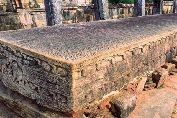 Gal Potha (Stone Book)